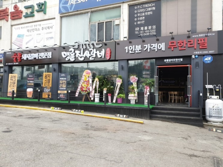 [경기광주맛집]명륜진사갈비 광주초월점  꼭 가보자