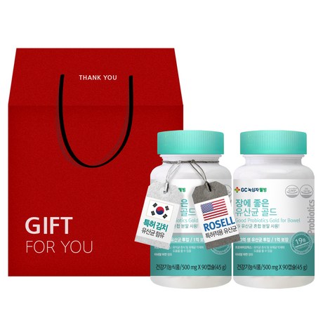  녹십자웰빙 장에 좋은 유산균 골드 45g x 2p 선물세트, 1개 구매전 스펙확인해요