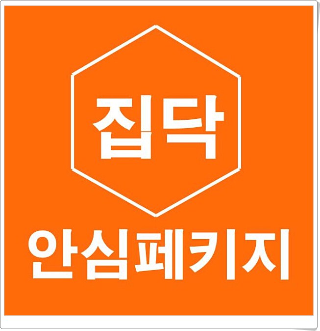  노산동도배 최고최고!! 흠잡을게 없는 욕실 리모델링