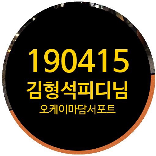  19.04.15 김형석 피디님 서포트, 오케이마담, 부산, 커피차, 경남, 촬영장, 커피트럭