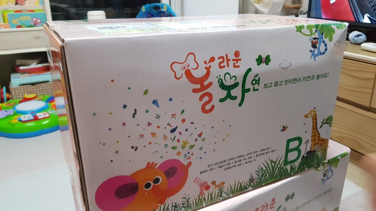 재환이 어린이날선물로 유아전집 그레이트북스 놀라운자연 선물받았어요~!