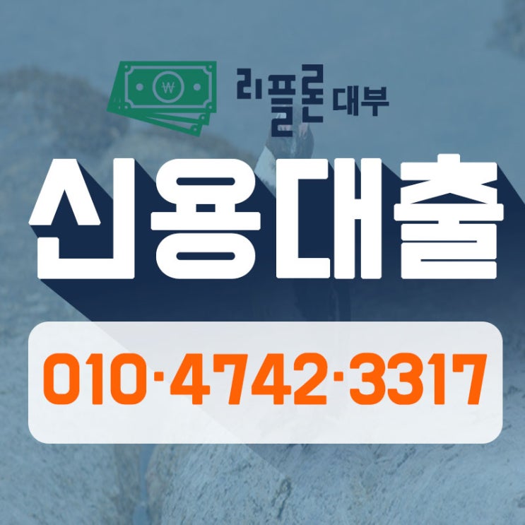  단기대출이자 콧노래가 나오죠!