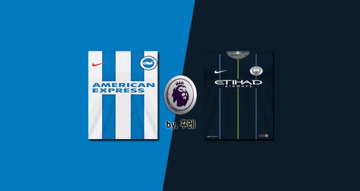  [EPL.38] 브라이튼 vs 맨시티, 유종의 미 거둘까