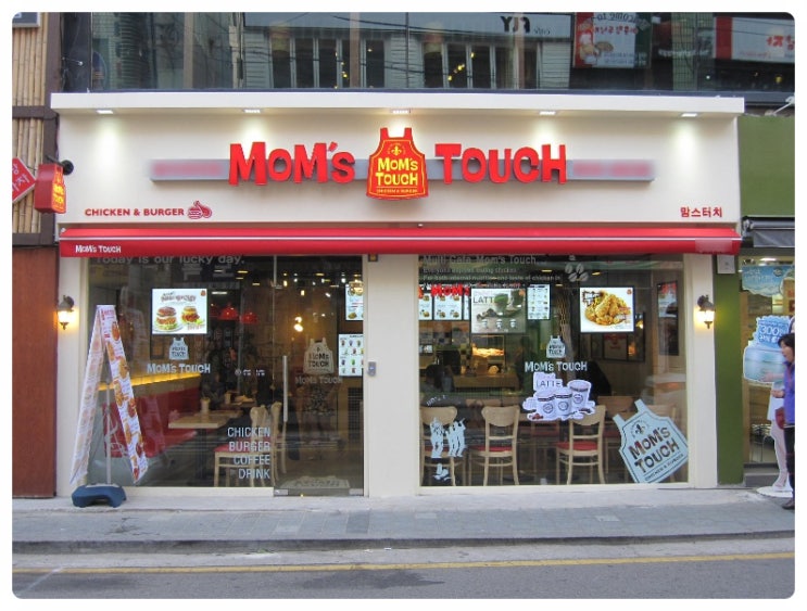 대전맘스터치창업, 급매물 신규보다저렴해요 대전맘스터치창업, 급매물 신규보다저렴해요