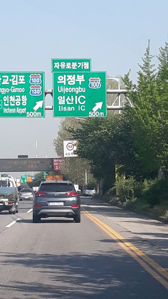  한진택배 면접 및 취업 후기