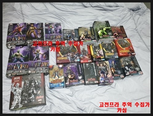  어벤져스 이제 시작하려합니다