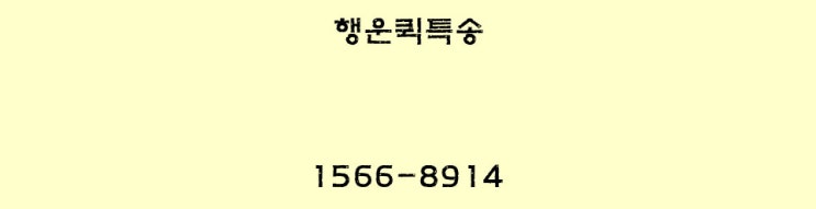  해외여행 전 외화바꾸기 꿀팁