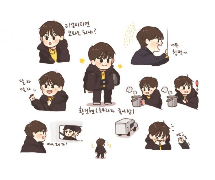  황민현 민현 뉴이스트 로드 ep.1 #이건 운명이었어