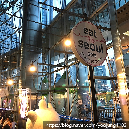  2019 잇더서울 <코엑스 맛집>