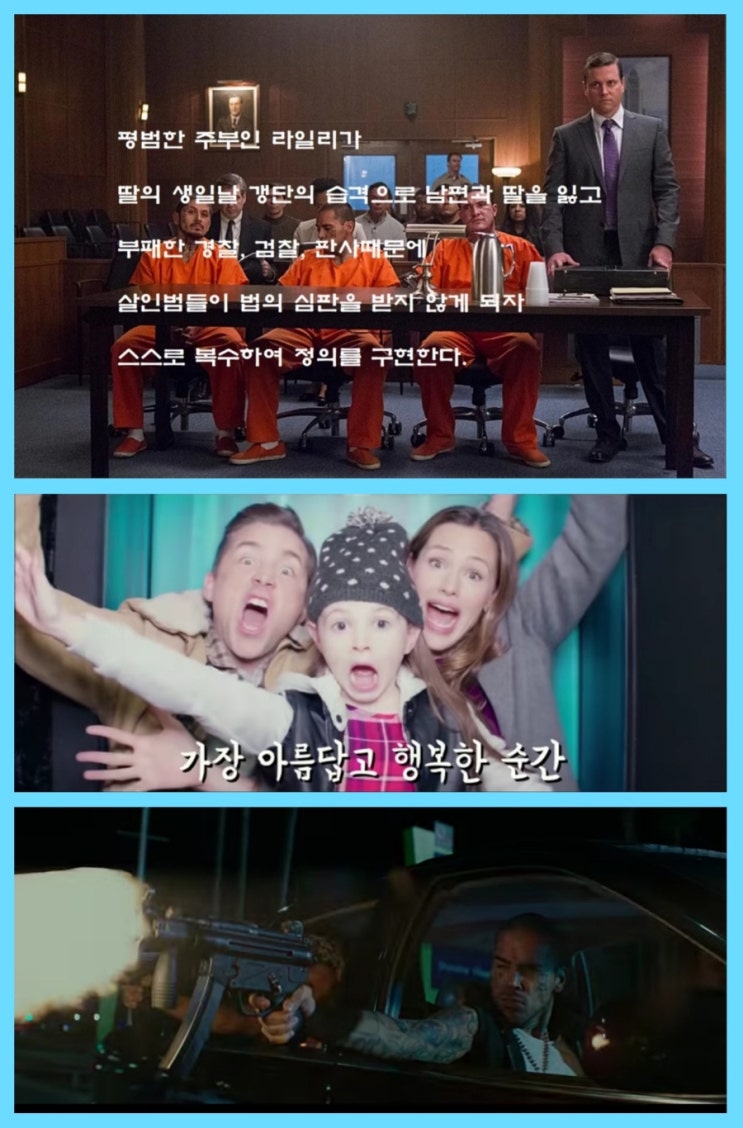  치유되지 않는 복수의 끝 아이엠마더