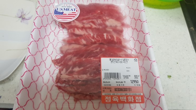 [집밥]미국산 소고기 등급 프라임 청정원 스테이크 소스 있으면 굽는법 필요없지요~!