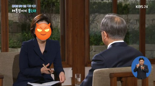  KBS 송현정 기자의 인터뷰를 보고 나의 에니어그램 6번이 폭발!!!