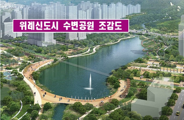  5월10일 위례 뉴스
