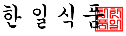 장식당 사진 3