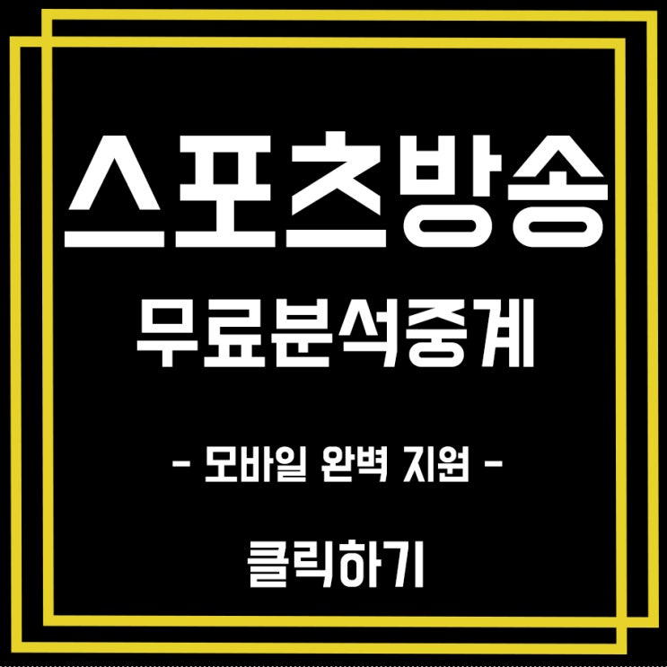 2019년5월11일 바이어 04 레버쿠젠 FC 샬케 04 다음시즌을 바라봐야하나요