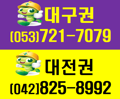  건설현장안전교육 이수증 받기
