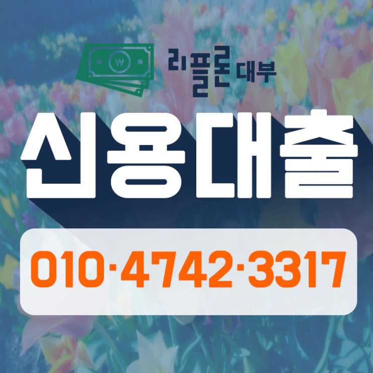  취급수수료 함께 할 수 있어요