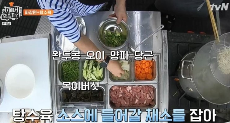  [현지에서 먹힐까 미국편]19.04.25 - E02