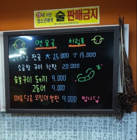 연못골 사진 3