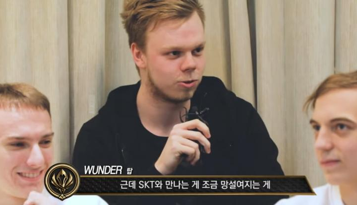  SKT vs G2의 딜교환