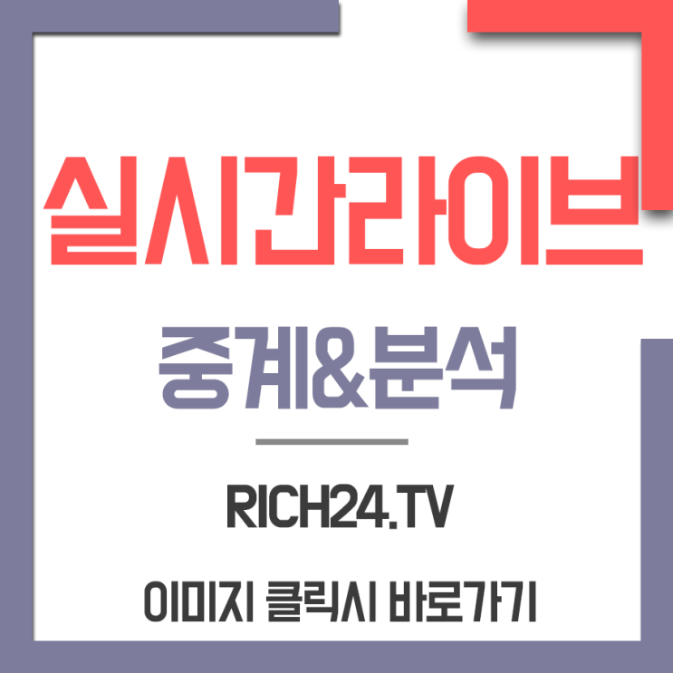  2019년5월11일 시애틀 매리너스 보스턴 레드삭스 에릭 스완슨 에두아르도 로드리게스