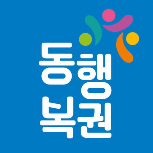 캐나다복권 믿거나 말거나~
