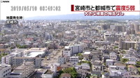 [일본뉴스] 小学校で“命考える集会”そのとき地震が…-초등학교서 '생명을 생각하는 집회' 그때 지진이...