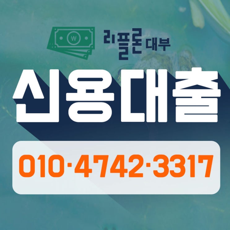  신혼부부은행대출 과연 가능할 것인가
