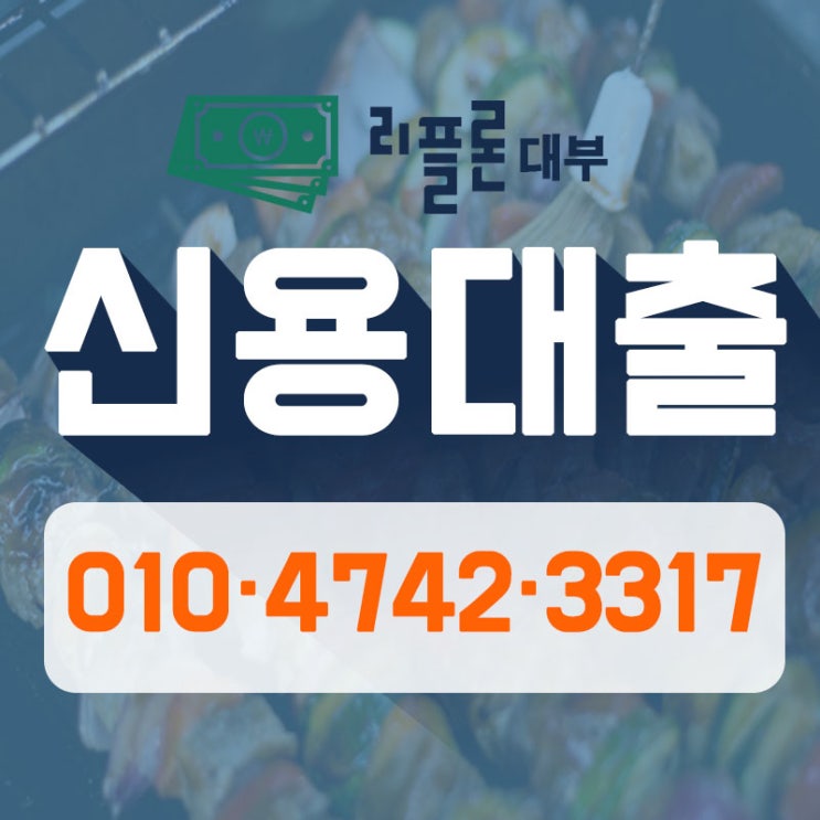  인터넷공인인증서대출 생각보다 훨씬 쉽게