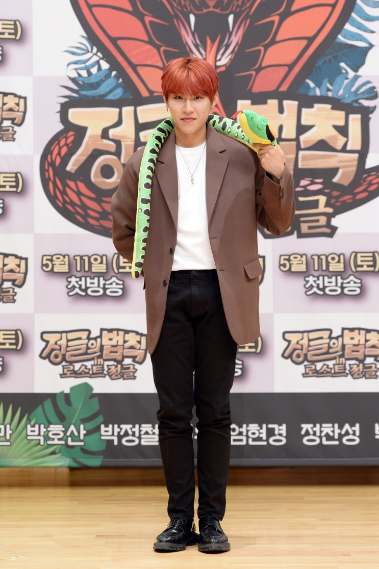 190510 박우진 정글의법칙 기자간담회 | 정법 방송 D-1 역대급 정글 생존기