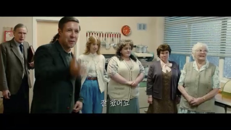  [영화] 런던 프라이드 (London Pride) 후기