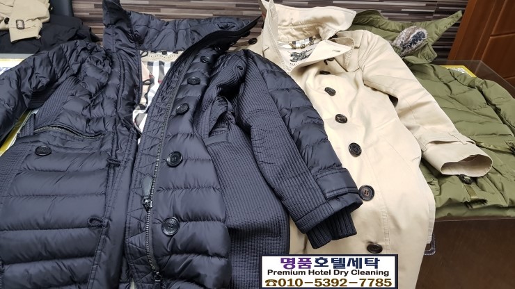  수원 영통에서 방문접수하신 버버리패딩세탁  트렌치코트 크리닝 페트렝이 키즈패딩 물세탁