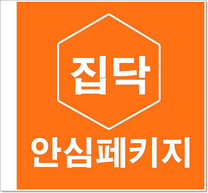  흥덕구도배 오~~ 나를설레게하는 욕실 리모델링