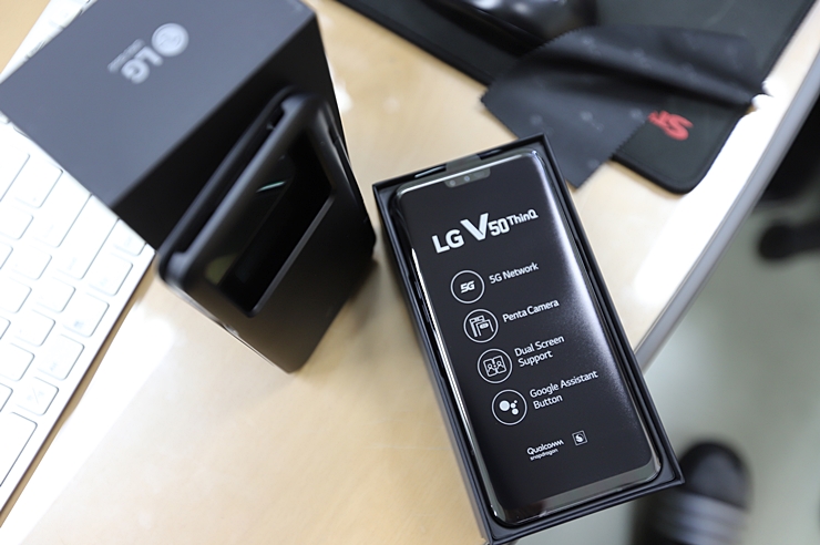  LG V50 ThinQ 첫인상과 기대감 (언박싱)