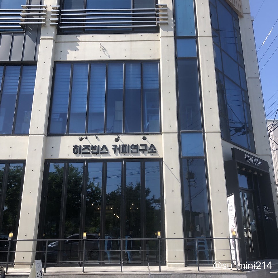 히즈빈스 한동대점 사진 1