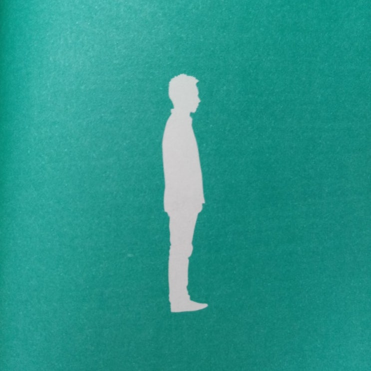  [북리뷰] 어른아이로 산다는 것 #어른아이