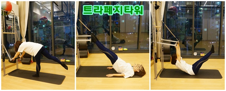  왕십리 필라테스, 필라테스 워너비 자이로토닉! 