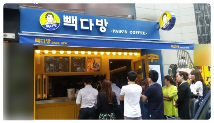 의정부 빽다방 양도양수창업 실매물정보 의정부 빽다방 양도양수창업 실매물정보