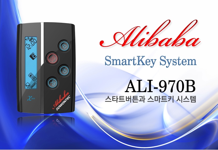  청주JS카튜닝 청주카스토리 청주경보기 쏘나타 도원텍 알리바바 970 원격 시동경보기 장착