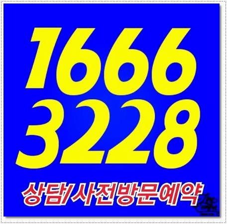  e편한세상 일산 어반스카이 상가 분양