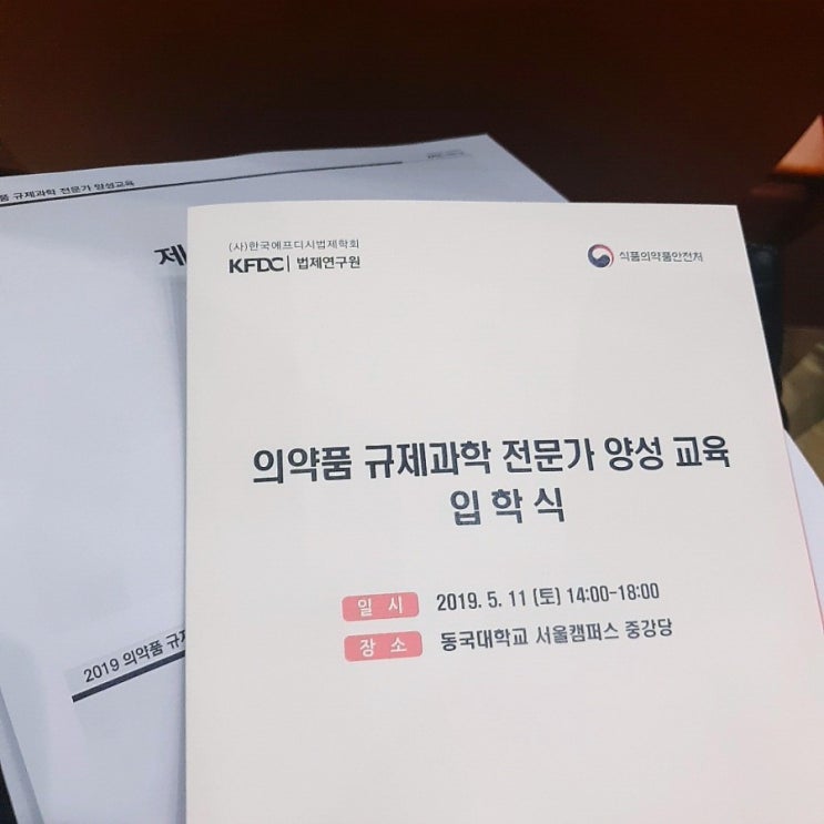  데일리 190511