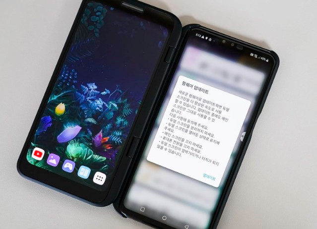  듀얼스크린 & 5G, LG V50 ThinQ 두근 두근 개봉기