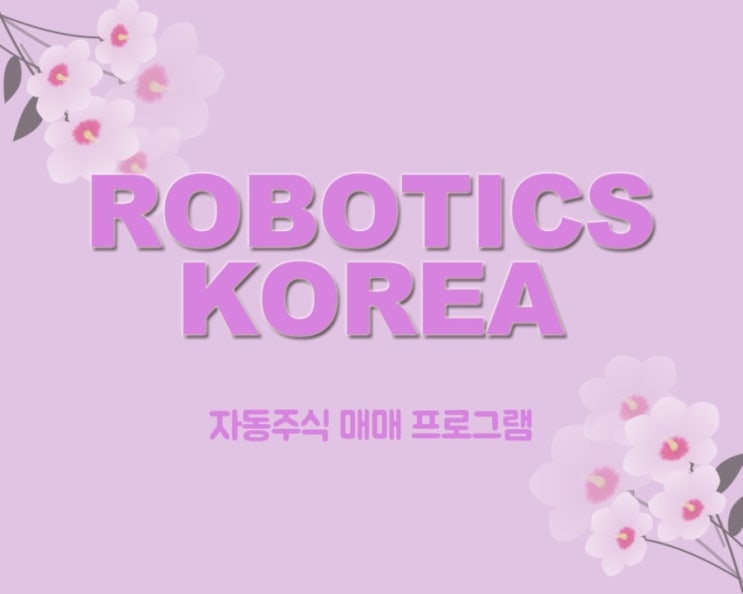  펀드매니저 어디서 구할까요