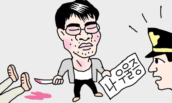  술마시면 감형 심신미약 감형 내 딸같아서 성폭행 헬조선의 법