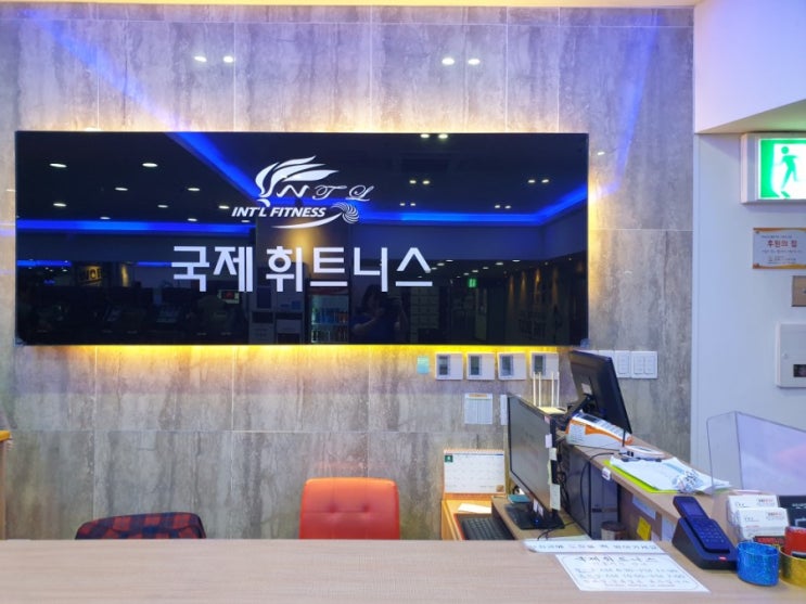  [운동과 건강상식]  2편 운동 시작 함에 있어서 여러분께 운동과 건강 상식 전달  드릴께요!
