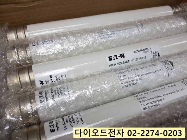  15-5CAVH1E 판매중 15.5KV CAVH 1E EATON BUSSMANN 고압휴즈