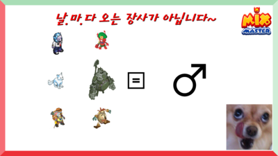  [믹스마스터방송]잠을 못이루는 새벽방송!