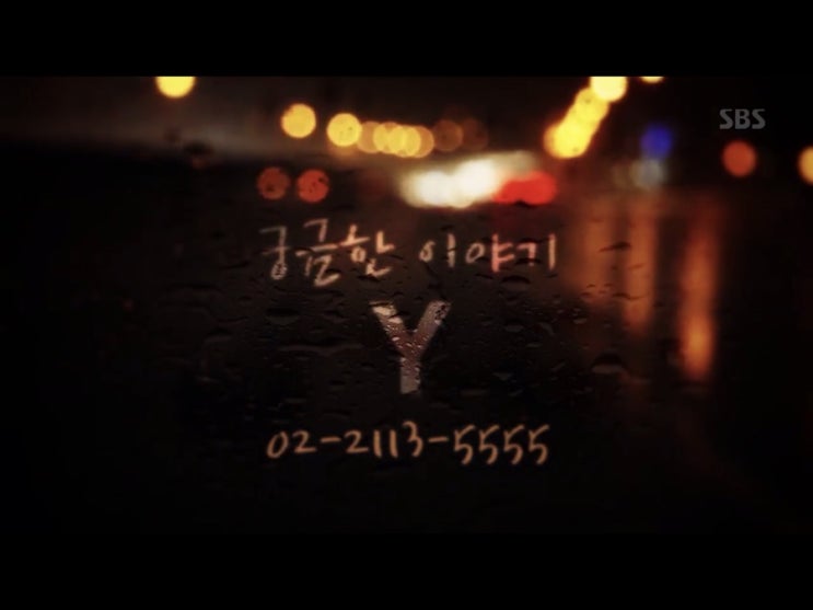  궁금한 이야기 두번째 이이야기 입니다. 염소 농장 피해 사건 입니다.  공포의 습격자 그들은 누구인가 입니다.