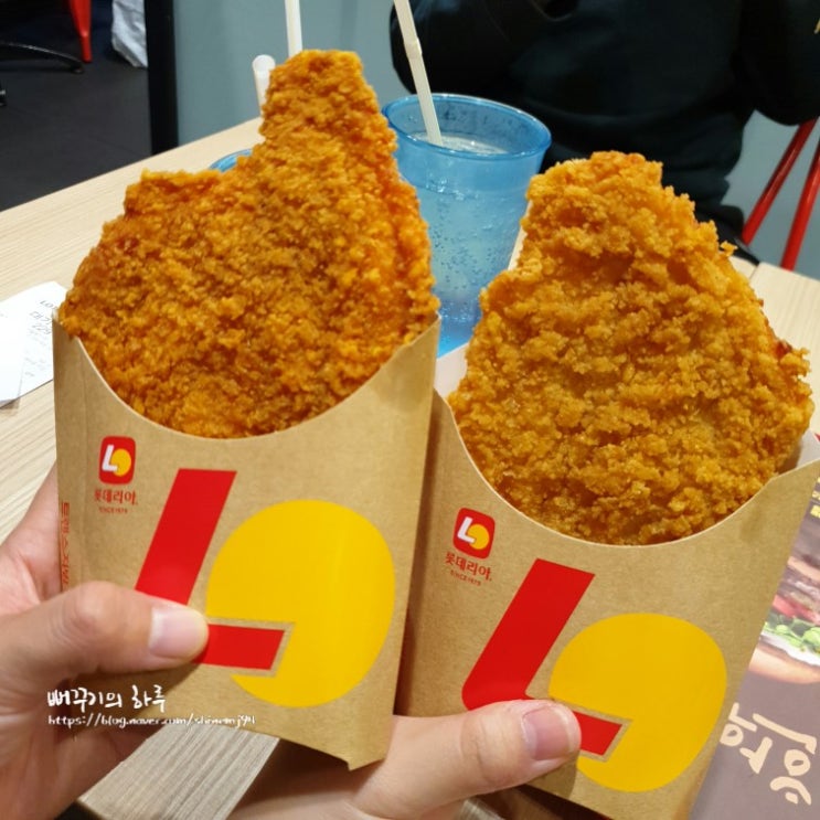  [롯데리아 천호역점] 롯데리아 지파이 후기