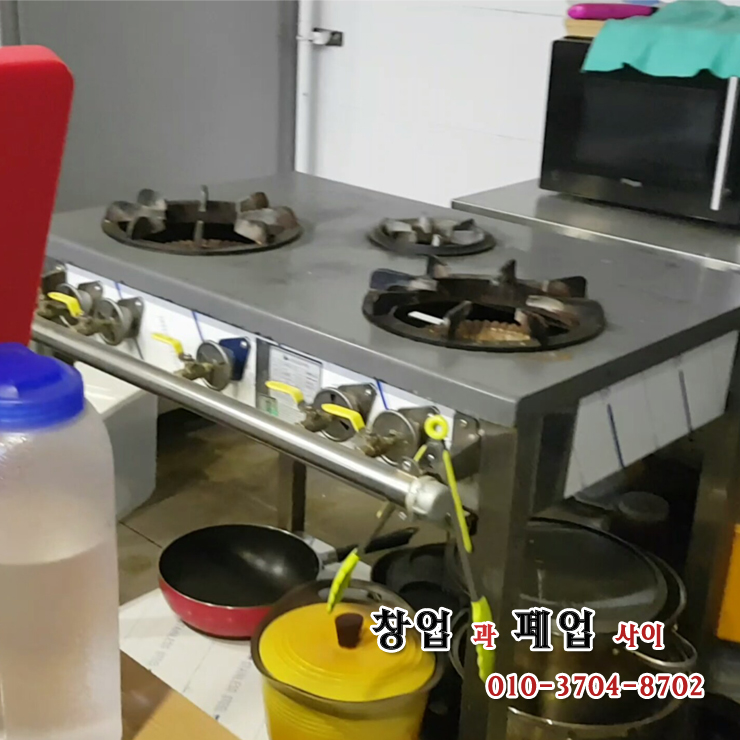  식당폐업 중고주방용품 매입 현장[카페 폐업 부터 커피숍 창업 까지]